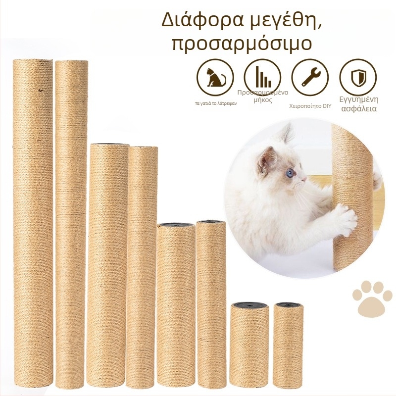 Πυλώνας σκαρφαλώματος γάτας – DIY κιτ με σωλήνα από Kraft χαρτί και σχοινί κάνναβης, απλό στυλ, Charming Pet