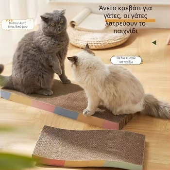 Δίσκος γρατσουνίσματος για γάτες и φωλιά από κυματοειδές χαρτόνι – αυτόνομη ψυχαγωγία, ανακούφιση πλήξης, γλυκό στυλ (Μάρκα: Powerful Factory)