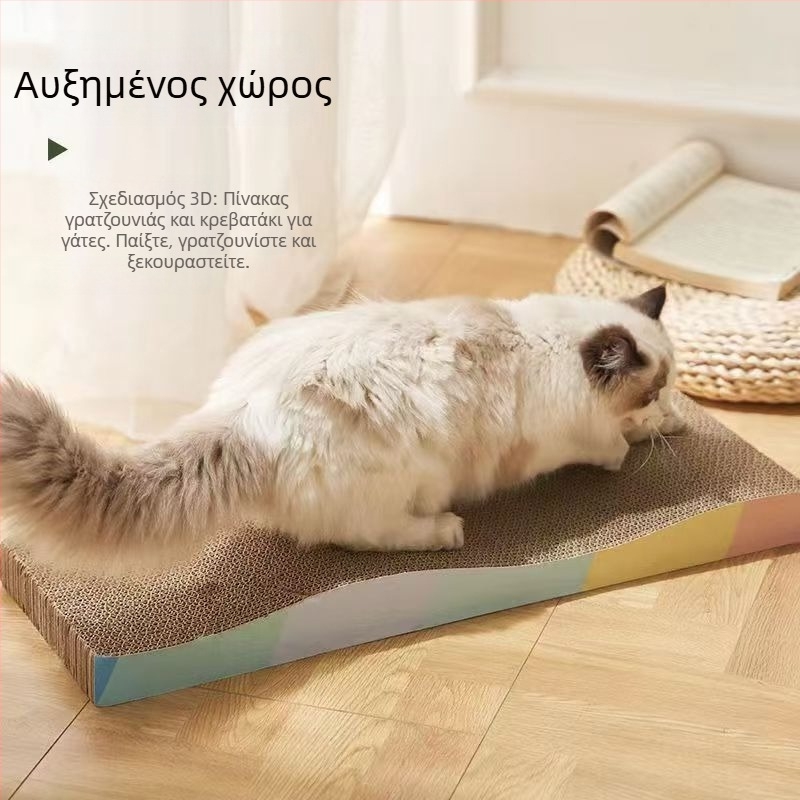 Δίσκος γρατσουνίσματος για γάτες и φωλιά από κυματοειδές χαρτόνι – αυτόνομη ψυχαγωγία, ανακούφιση πλήξης, γλυκό στυλ (Μάρκα: Powerful Factory)