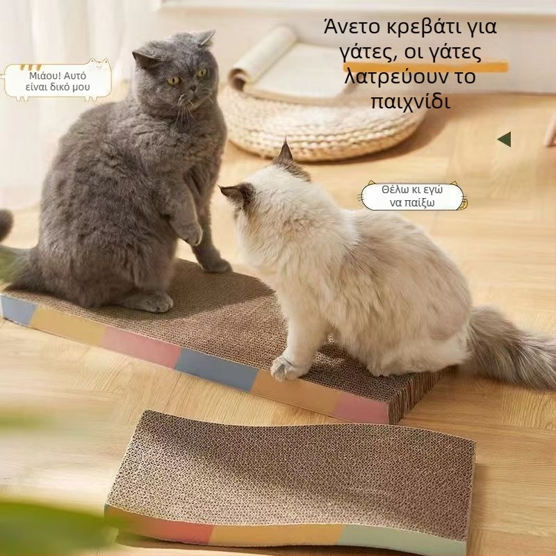 Δίσκος γρατσουνίσματος για γάτες и φωλιά από κυματοειδές χαρτόνι – αυτόνομη ψυχαγωγία, ανακούφιση πλήξης, γλυκό στυλ (Μάρκα: Powerful Factory)