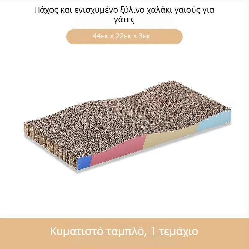 Δίσκος γρατσουνίσματος για γάτες и φωλιά από κυματοειδές χαρτόνι – αυτόνομη ψυχαγωγία, ανακούφιση πλήξης, γλυκό στυλ (Μάρκα: Powerful Factory)