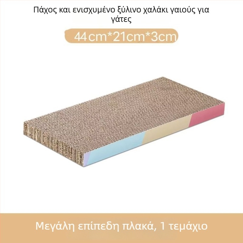 Δίσκος γρατσουνίσματος για γάτες и φωλιά από κυματοειδές χαρτόνι – αυτόνομη ψυχαγωγία, ανακούφιση πλήξης, γλυκό στυλ (Μάρκα: Powerful Factory)