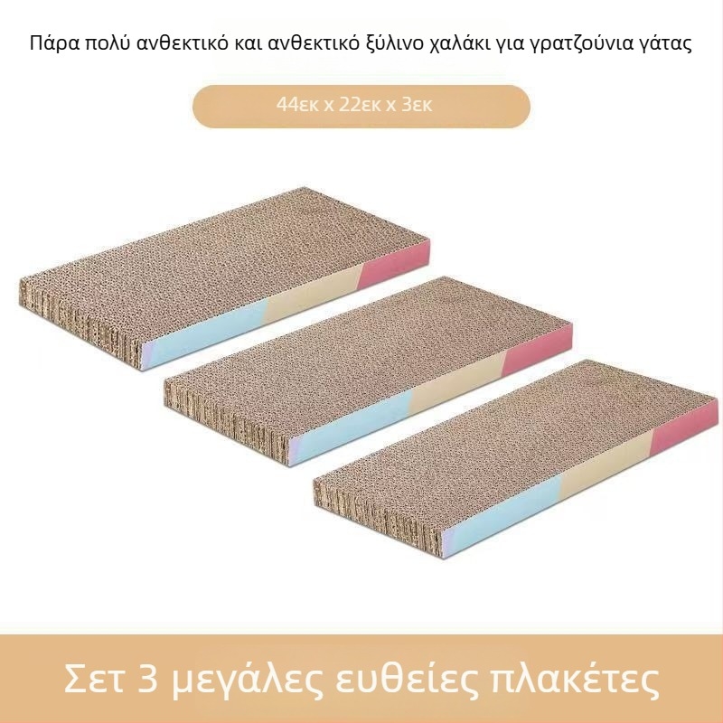 Δίσκος γρατσουνίσματος για γάτες и φωλιά από κυματοειδές χαρτόνι – αυτόνομη ψυχαγωγία, ανακούφιση πλήξης, γλυκό στυλ (Μάρκα: Powerful Factory)