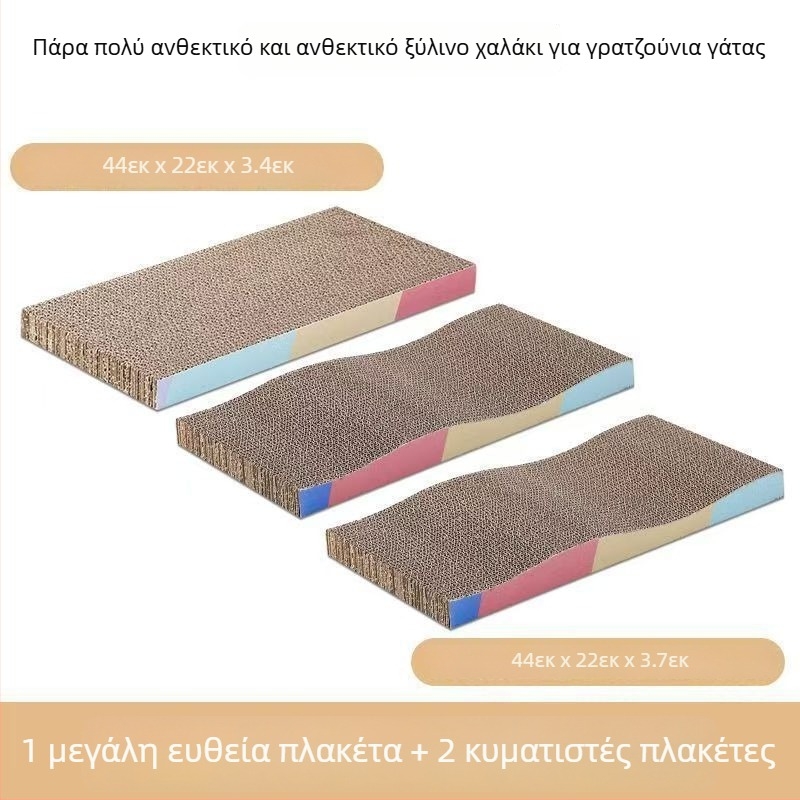 Δίσκος γρατσουνίσματος για γάτες и φωλιά από κυματοειδές χαρτόνι – αυτόνομη ψυχαγωγία, ανακούφιση πλήξης, γλυκό στυλ (Μάρκα: Powerful Factory)