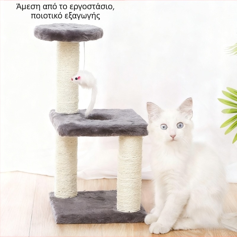 Ξύλινο δέντρο γάτας με στήλη από σίσαλ για γρατσουνίσματα και απλή πλατφόρμα άλματος — Shengze