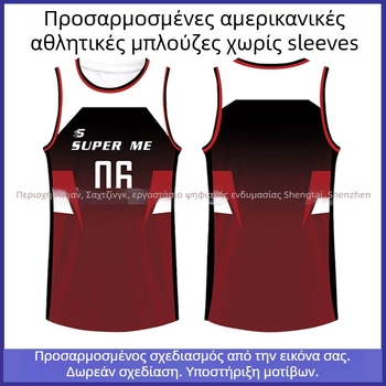 Αθλητικό γιλέκο χωρίς μανίκια με ψηφιακή εκτύπωση, 100% πολυεστέρας