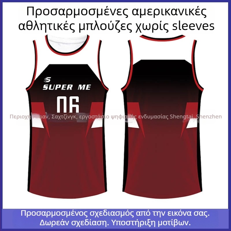 Αθλητικό γιλέκο χωρίς μανίκια με ψηφιακή εκτύπωση, 100% πολυεστέρας