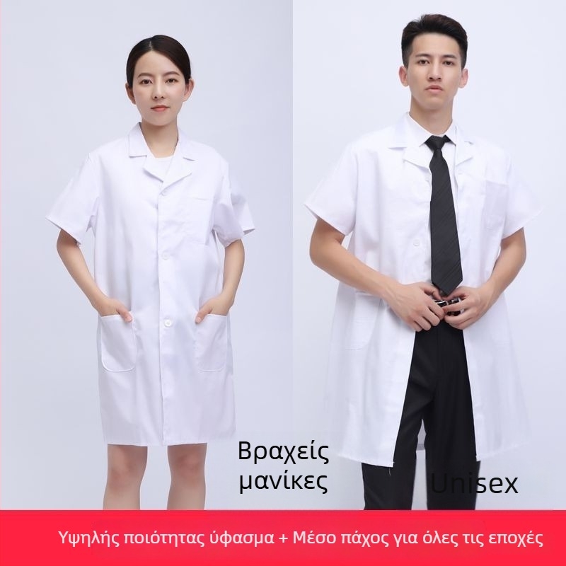 Ανδρικό ιατρικό ρούχο εργασίας, διαπνέον βαμβάκι 70% με επένδυση πολυεστέρα-βαμβάκι 30%, τεσσάρων εποχών, με εκτύπωση