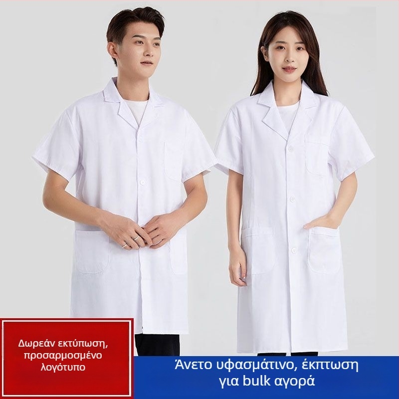 Ανδρικό ιατρικό ρούχο εργασίας, διαπνέον βαμβάκι 70% με επένδυση πολυεστέρα-βαμβάκι 30%, τεσσάρων εποχών, με εκτύπωση