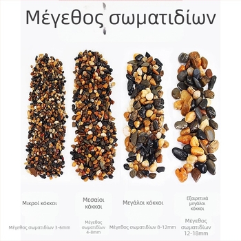 Πέτρα τοπίου για διακόσμηση πυθμένα ενυδρείου — μάρκα Tian Yue; το βάρος ποικίλλει ανά μοντέλο