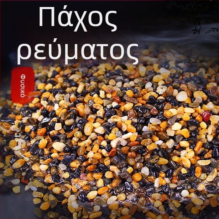 Πέτρα τοπίου για διακόσμηση πυθμένα ενυδρείου — μάρκα Tian Yue; το βάρος ποικίλλει ανά μοντέλο