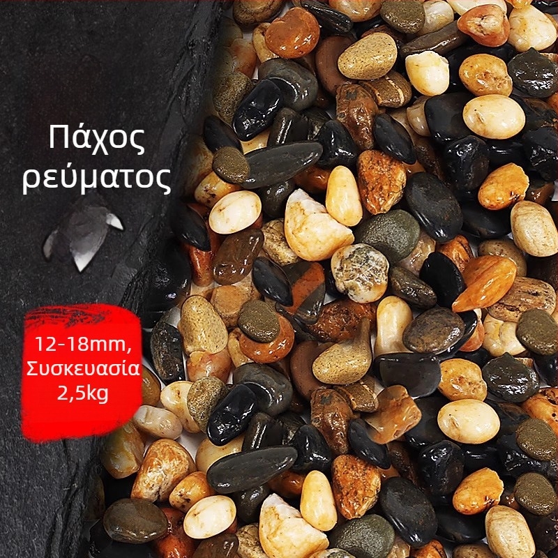 Πέτρα τοπίου για διακόσμηση πυθμένα ενυδρείου — μάρκα Tian Yue; το βάρος ποικίλλει ανά μοντέλο