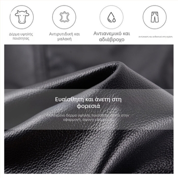 Δερμάτινα παντελόνια από βοδινό δέρμα, μοτίβο μπλοκ, στυλ σκέιτμπορντ, χειμώνας 2023, για μεσήλικες και ηλικιωμένους