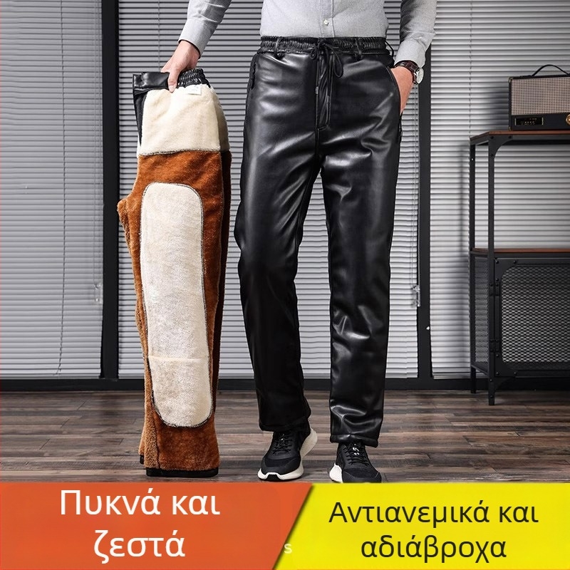 Ανδρικά παντελόνια PU δέρματος για χειμώνα με επένδυση φλις, χοντρά, αδιάβροχα και αντιανεμικά, κατάλληλα για ποδηλασία και οδήγηση μοτοπολιτείας, χαλαρή γραμμή