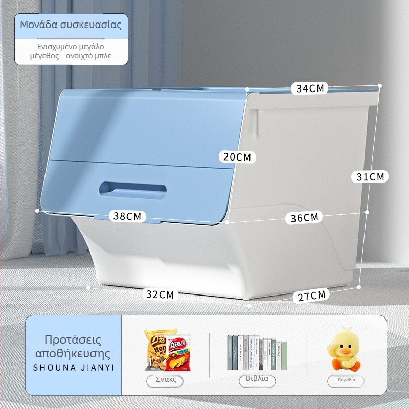 Ou hao Μεγάλο οικιακό πλαστικό δοχείο αποθήκευσης με εμπρόσθιο άνοιγμα και καπάκι, PP υλικό, πολλαπλών χρήσεων, ανθεκτικό στη σκόνη, καρτούν στυλ