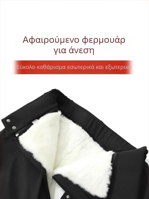 Παντελόνια από μαλλί και βαμβάκι με γούνινο εσωτερικό, ψηλή μέση, φαρδιά γραμμή, δερμάτινη επένδυση, ζεστασιά για τον χειμώνα