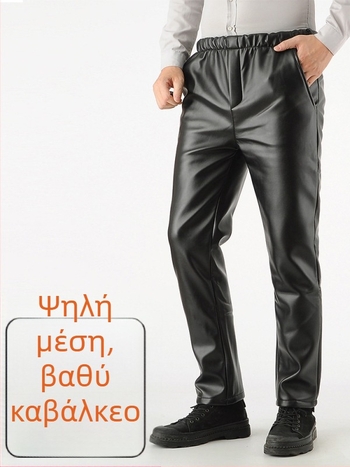 PU δερμάτινα παντελόνια για χειμώνα - αδιάβροχα, αντοχή σε λάδια, γρατζουνιές, υψηλή μέση