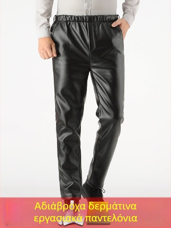 PU δερμάτινα παντελόνια για χειμώνα - αδιάβροχα, αντοχή σε λάδια, γρατζουνιές, υψηλή μέση