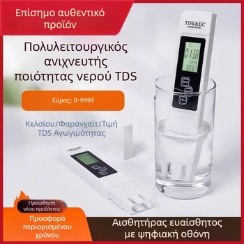 Αναλυτής ποιότητας νερού σε πραγματικό χρόνο — Ανίχνευση βαρέων μετάλλων — Μάρκα: Other; Μοντέλο: Other