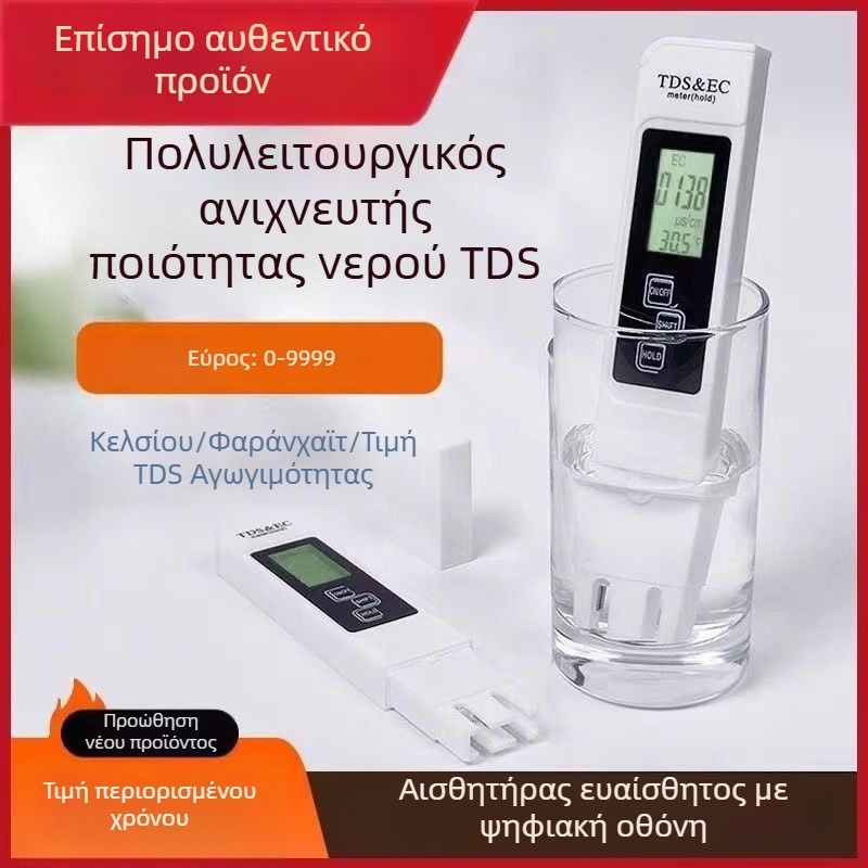 Αναλυτής ποιότητας νερού σε πραγματικό χρόνο — Ανίχνευση βαρέων μετάλλων — Μάρκα: Other; Μοντέλο: Other