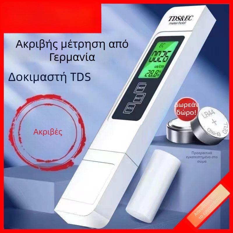 Αναλυτής ποιότητας νερού σε πραγματικό χρόνο — Ανίχνευση βαρέων μετάλλων — Μάρκα: Other; Μοντέλο: Other