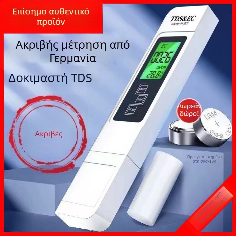 Αναλυτής ποιότητας νερού σε πραγματικό χρόνο — Ανίχνευση βαρέων μετάλλων — Μάρκα: Other; Μοντέλο: Other