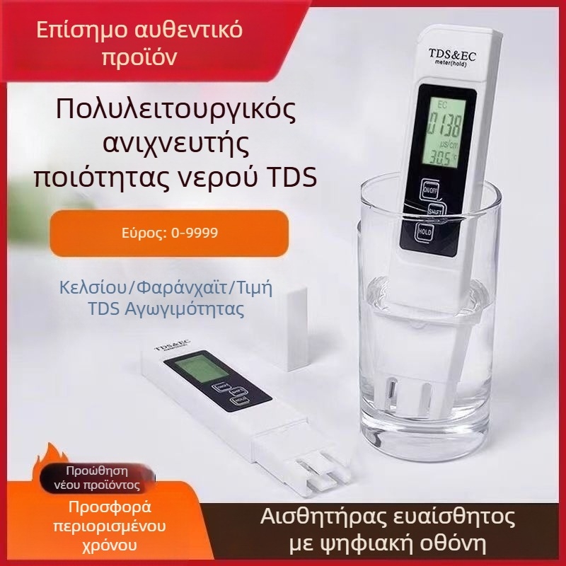 Αναλυτής ποιότητας νερού σε πραγματικό χρόνο — Ανίχνευση βαρέων μετάλλων — Μάρκα: Other; Μοντέλο: Other