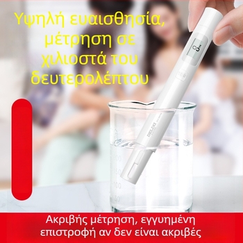 Delixi DLX-GM762 Φορητός Αναλυτής Ποιότητας Νερού - 0-9999 PPM, ακρίβεια ±2% F.S., τροφοδοσία 1.5V, ανάλυση 1 μονάδα