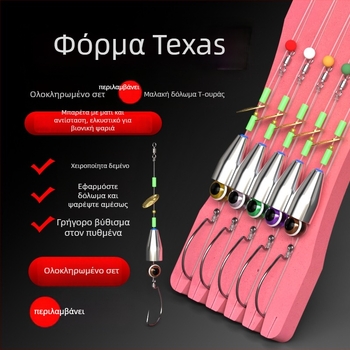 Χειροποίητο Σετ Ψαρέματος Texas Rig με Αντι-Σκλένισμα Κάτω Σύστημα, Crank Hook, Δόλωμα και Μαλακό Δόλωμα (τύπος: χειροποίητο; υλικό: ανθρακούχος χάλυβας; τόπος ψαρέματος: φράγμα)