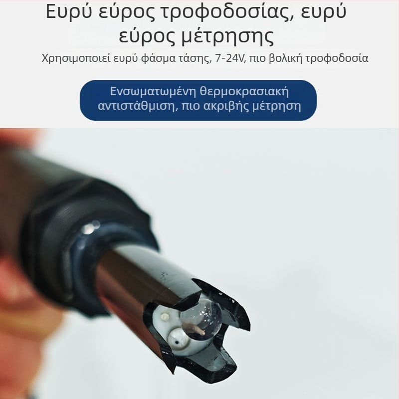 Ψηφιακός αισθητήρας pH για βιομηχανικά απόβλητα και υδατοκαλλιέργεια – online αναλυτής ποιότητας νερού, εύρος μέτρησης 0-14 pH, ακρίβεια 0.02 pH, τροφοδοσία DC12V