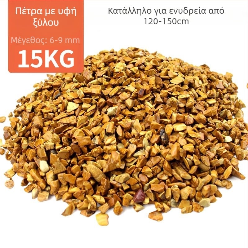 Λίθοι διακόσμησης για ενυδρείο και χελώνα – μικροτοπία υπόστρωμα με βότσαλα, καταγωγή Κίνα, εγχώριο προϊόν, απεριόριστες συσκευασίες