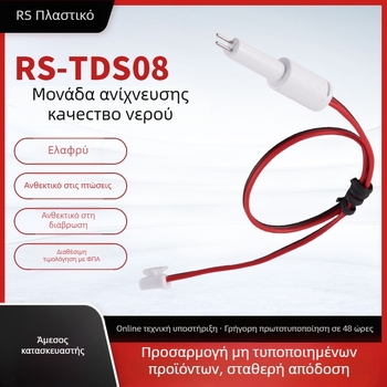 Φορητός αναλυτής ποιότητας ύδατος TDS RS-TDS08 από Like water – εύρος μέτρησης: καθαριστές νερού, διανομέας νερού, μηχανή τσαγιού