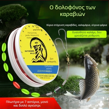 Σετ γραμμής αλιείας με αγκίστρια — Παραδοσιακό κιτ εξοπλισμού, Περιλαμβάνει κύρια γραμμή, για χρήση σε Δεξαμενή (Υλικό: Νάιλον; Μήκος: Άλλο; Τόπος αλιείας: Δεξαμενή)