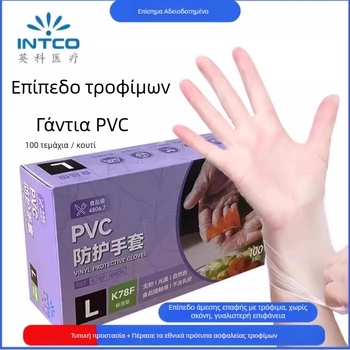 Γάντια PVC μιας χρήσης, παχύτερα, κατάλληλα για τρόφιμα, για κουζίνα, catering, αρτοποιία και καθαρισμό, 100 τεμάχια