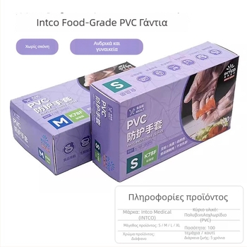 Γάντια PVC μιας χρήσης, παχύτερα, κατάλληλα για τρόφιμα, για κουζίνα, catering, αρτοποιία και καθαρισμό, 100 τεμάχια