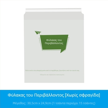 Honggao PVC κάδος απορριμμάτων αυτοκινήτου με αυτοκόλλητη σύνδεση στην πίσω θέση, αδιάβροχος, προσαρμόσιμος