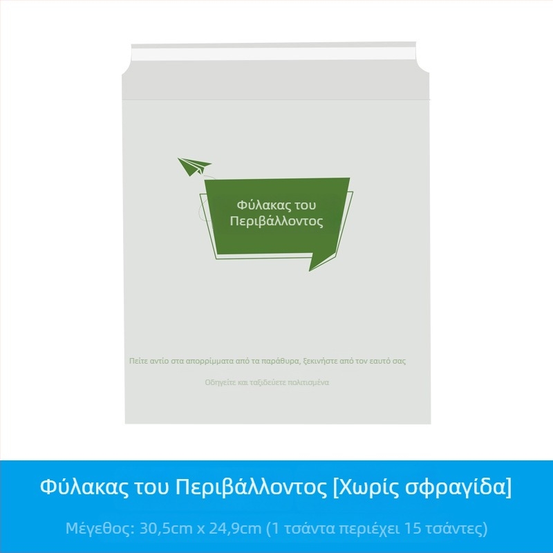 Honggao PVC κάδος απορριμμάτων αυτοκινήτου με αυτοκόλλητη σύνδεση στην πίσω θέση, αδιάβροχος, προσαρμόσιμος