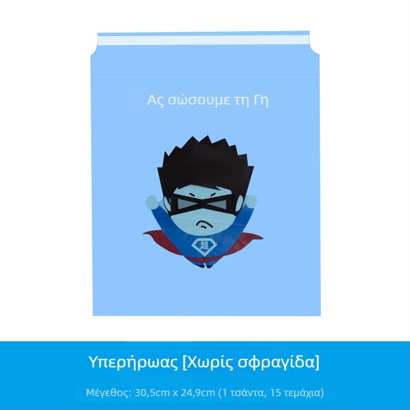 Honggao PVC κάδος απορριμμάτων αυτοκινήτου με αυτοκόλλητη σύνδεση στην πίσω θέση, αδιάβροχος, προσαρμόσιμος