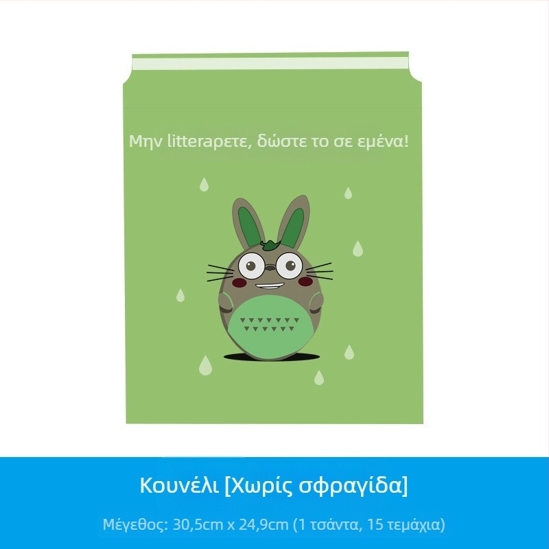 Honggao PVC κάδος απορριμμάτων αυτοκινήτου με αυτοκόλλητη σύνδεση στην πίσω θέση, αδιάβροχος, προσαρμόσιμος