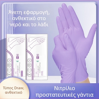 Γάντια κουζίνας λατέξ/καουτσούκ, παχυνμένα με σιλικόνη, συσκευασία 1 τεμάχιο