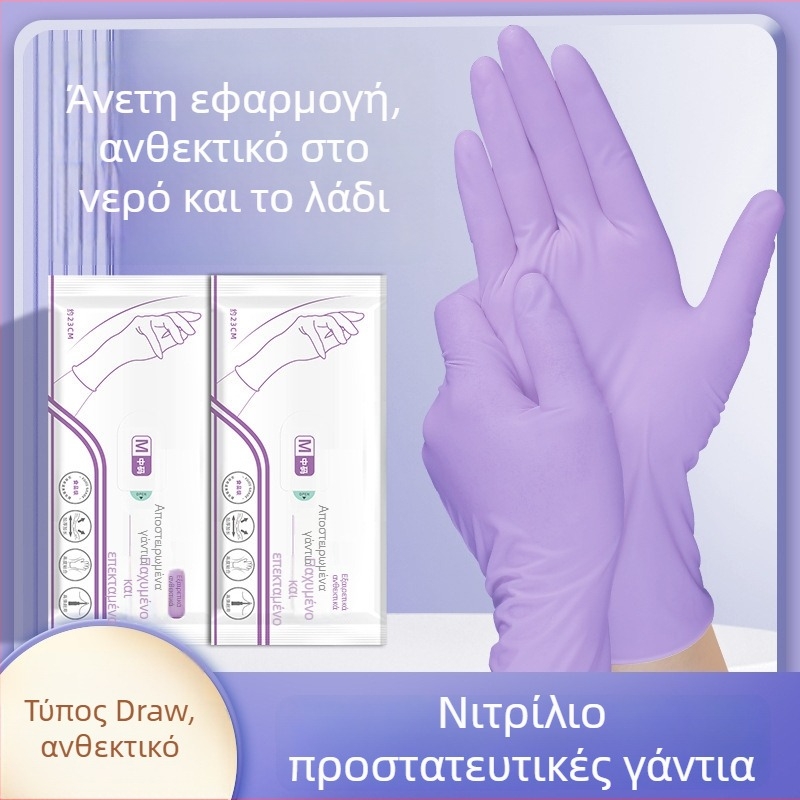 Γάντια κουζίνας λατέξ/καουτσούκ, παχυνμένα με σιλικόνη, συσκευασία 1 τεμάχιο