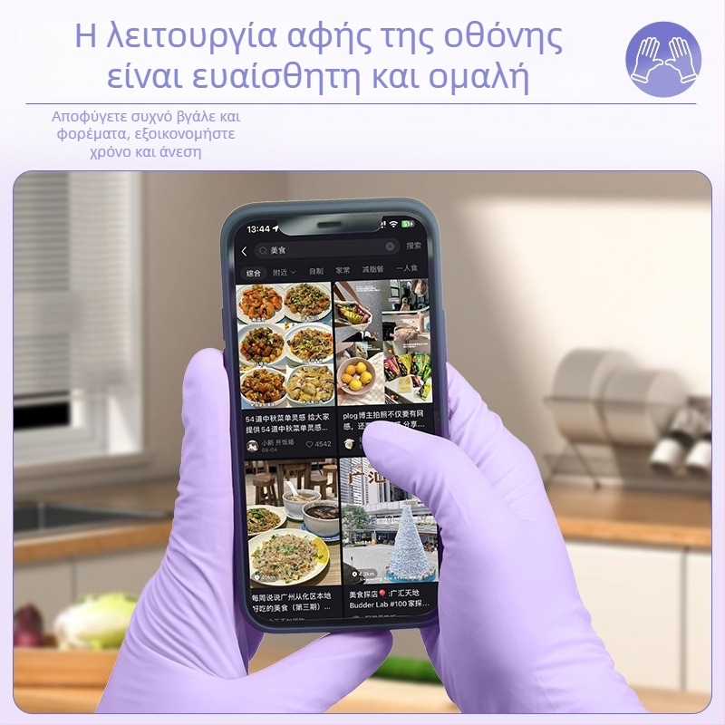 Γάντια κουζίνας λατέξ/καουτσούκ, παχυνμένα με σιλικόνη, συσκευασία 1 τεμάχιο