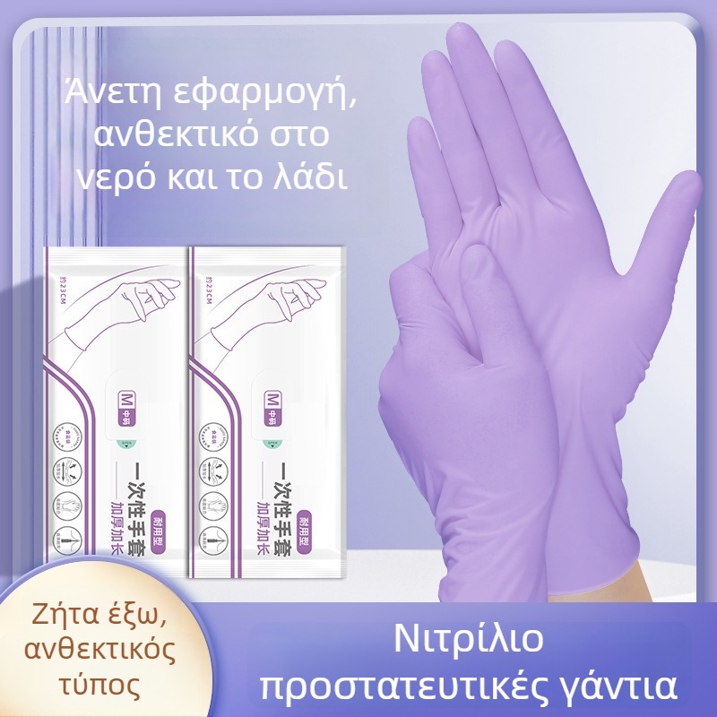 Γάντια κουζίνας λατέξ/καουτσούκ, παχυνμένα με σιλικόνη, συσκευασία 1 τεμάχιο