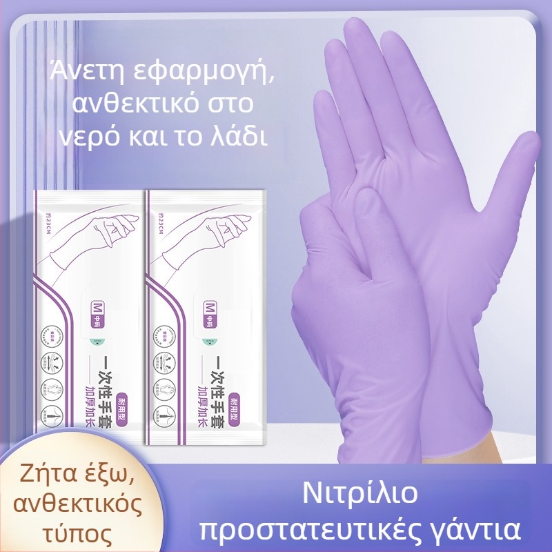 Γάντια κουζίνας λατέξ/καουτσούκ, παχυνμένα με σιλικόνη, συσκευασία 1 τεμάχιο