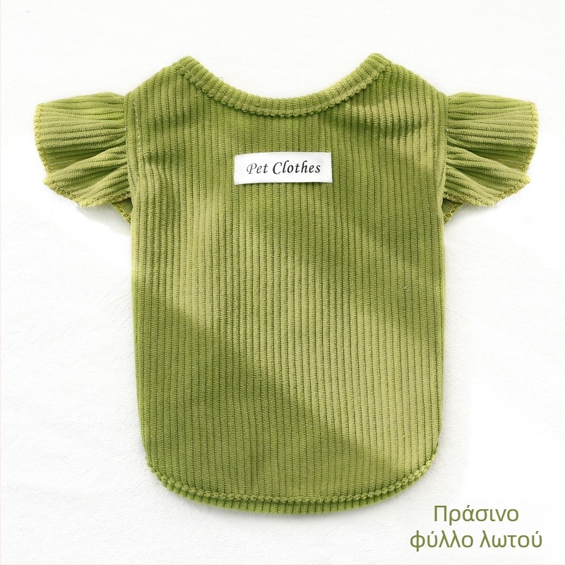 Balun Pet Πλεκτό Γιλέκο Σκύλου – Casual Στυλ, Υλικό Ύφασμα, Ευρύτητα Προσαρμογής, Άνοιξη/Καλοκαίρι