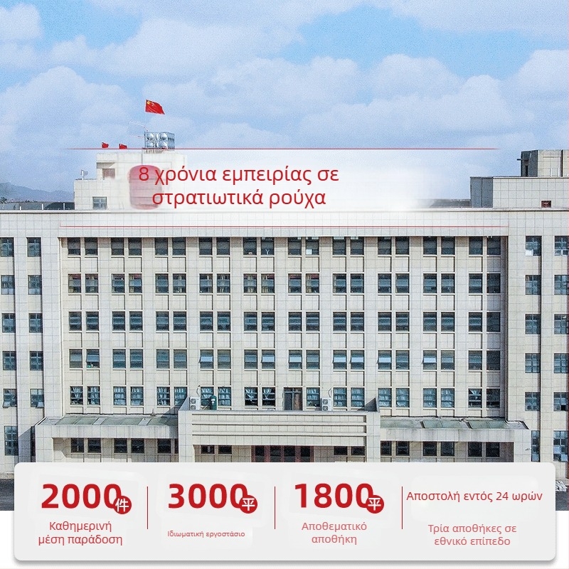 Παιδικό ελαφρύ τακτικό κράνος ποδηλασίας με καμουφλαρισμένο σχέδιο, υλικό ABS, unisex