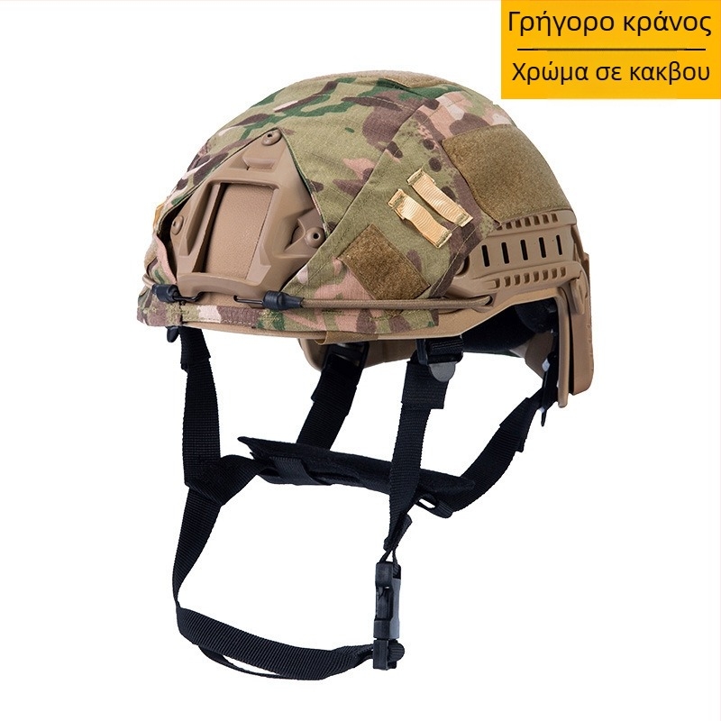 Παιδικό ελαφρύ τακτικό κράνος ποδηλασίας με καμουφλαρισμένο σχέδιο, υλικό ABS, unisex
