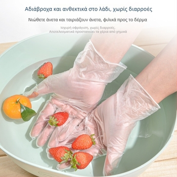 Γάντια PVC μιας χρήσης, διαφανή, παχυσμένα, κατάλληλα για τρόφιμα, αδιάβροχα και ανθεκτικά στο λάδι, με δυνατότητα εκτύπωσης λογοτύπου