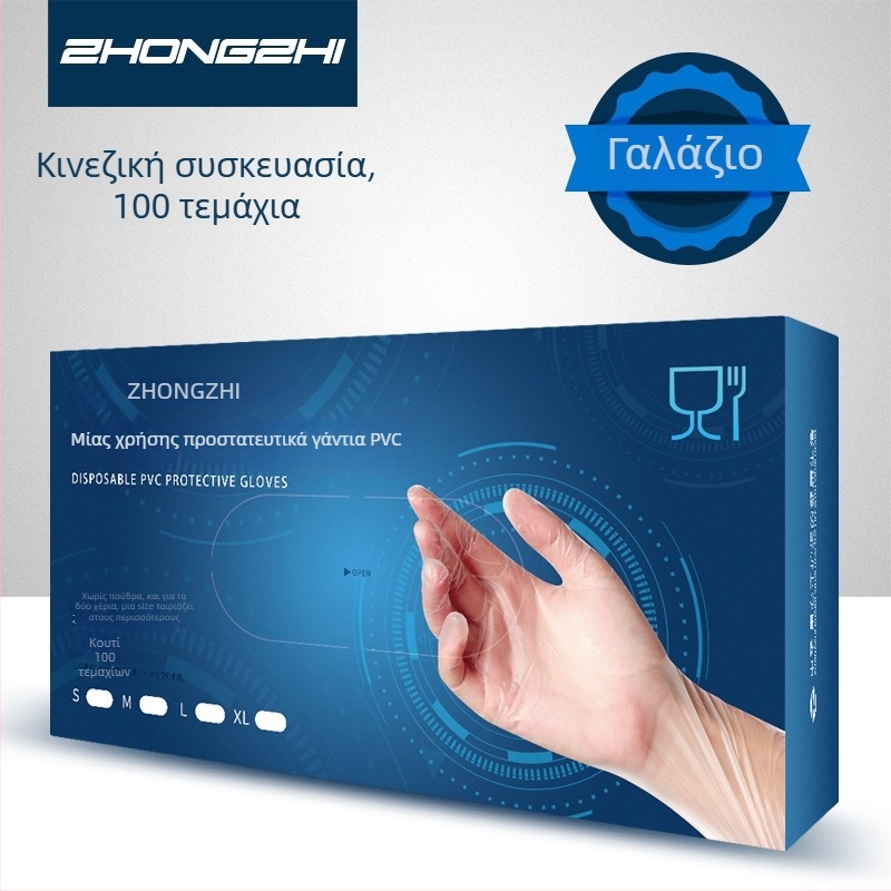 Γάντια PVC μιας χρήσης, διαφανή, παχυσμένα, κατάλληλα για τρόφιμα, αδιάβροχα και ανθεκτικά στο λάδι, με δυνατότητα εκτύπωσης λογοτύπου