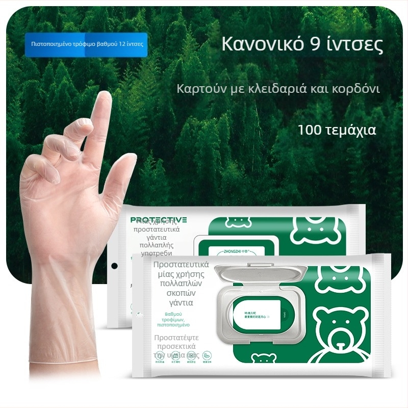 Γάντια PVC μιας χρήσης, διαφανή, παχυσμένα, κατάλληλα για τρόφιμα, αδιάβροχα και ανθεκτικά στο λάδι, με δυνατότητα εκτύπωσης λογοτύπου